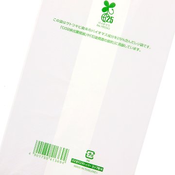 バイオハンドハイパーカップ用　Ｍ(100枚入)の画像