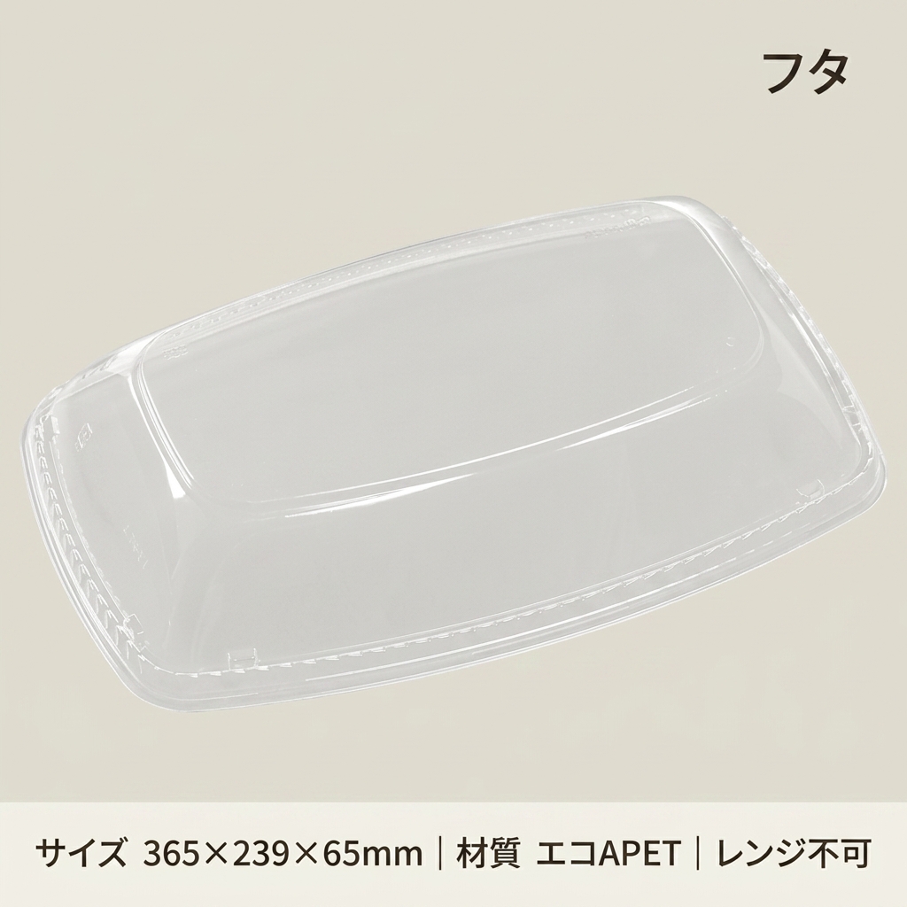 T-シェルト角36-23　嵌合蓋APエコ(10枚入)の画像