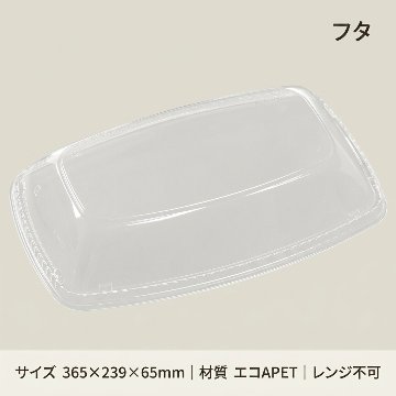 T-シェルト角36-23　嵌合蓋APエコ(10枚入)の画像