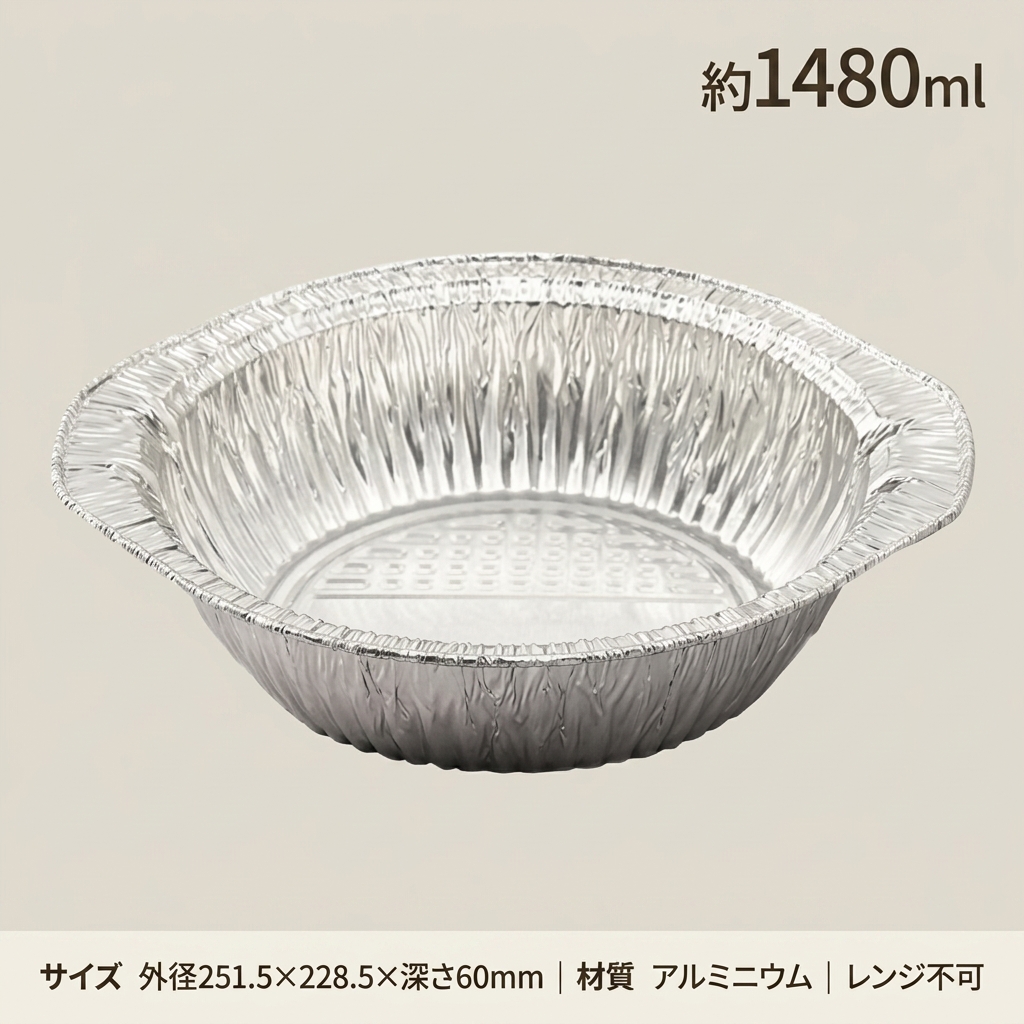アルミ鍋 34IHD(125枚入)の画像