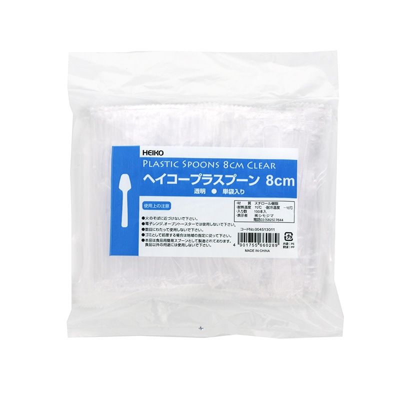 ヘイコープラスプーン8cm　透明　単袋(100本入)の画像
