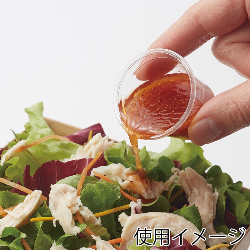 ヘイコー透明カップＡ_PET 1オンス蓋セット　約25ml（50枚入）の画像