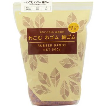 わごむわゴム輪ゴム№16　茶　(500ｇ入)の画像