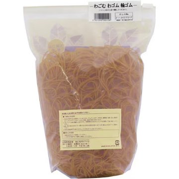 わごむわゴム輪ゴム№16　茶　(500ｇ入)の画像