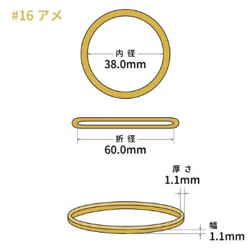 わごむわゴム輪ゴム№16　茶　(500ｇ入)の画像