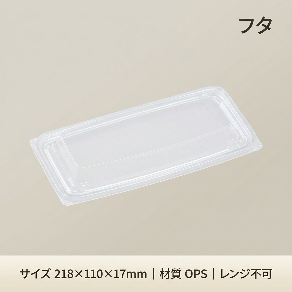 FT-470　内外嵌合蓋(50枚入)の画像