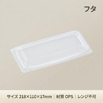 FT-470　内外嵌合蓋(50枚入)の画像