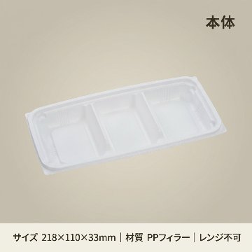 FT-470-3　本体(50枚入)の画像