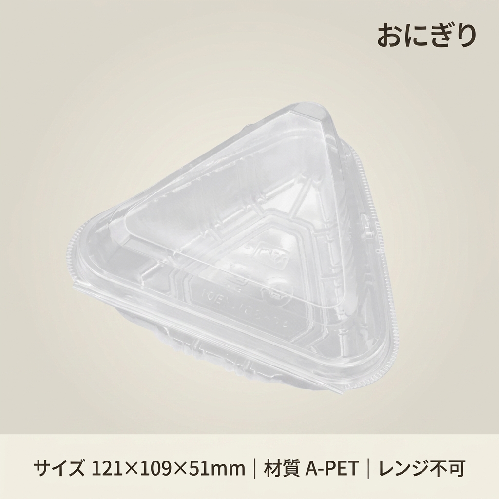 OP-AG1Lエコ(50枚入)の画像