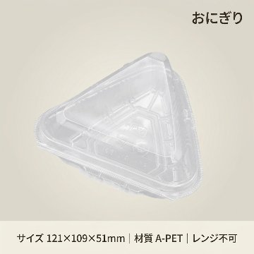 OP-AG1Lエコ(50枚入)の画像