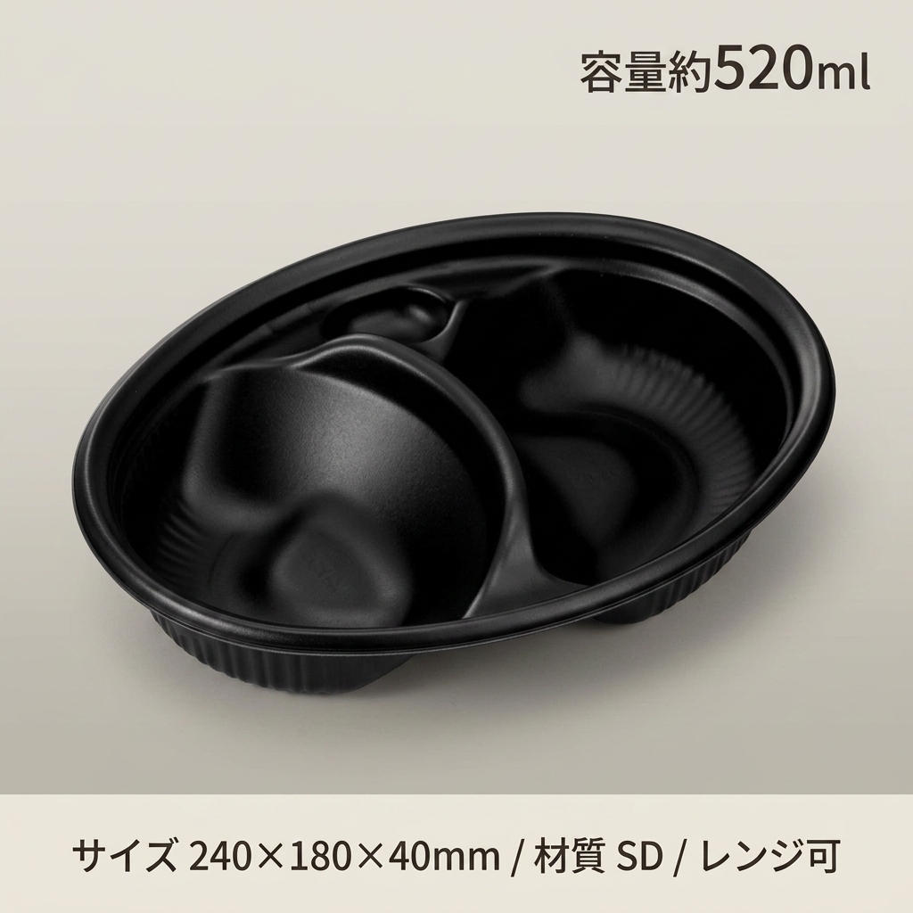 SDビストロM24-18仕切　BK本体(50枚入)の画像