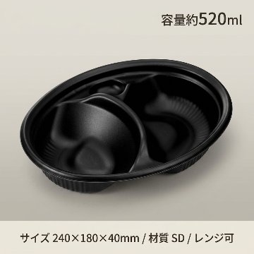 SDビストロM24-18仕切　BK本体(50枚入)の画像