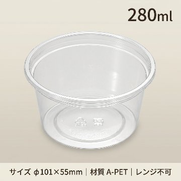 クリーンカップ101パイ250BS（50枚入り）の画像
