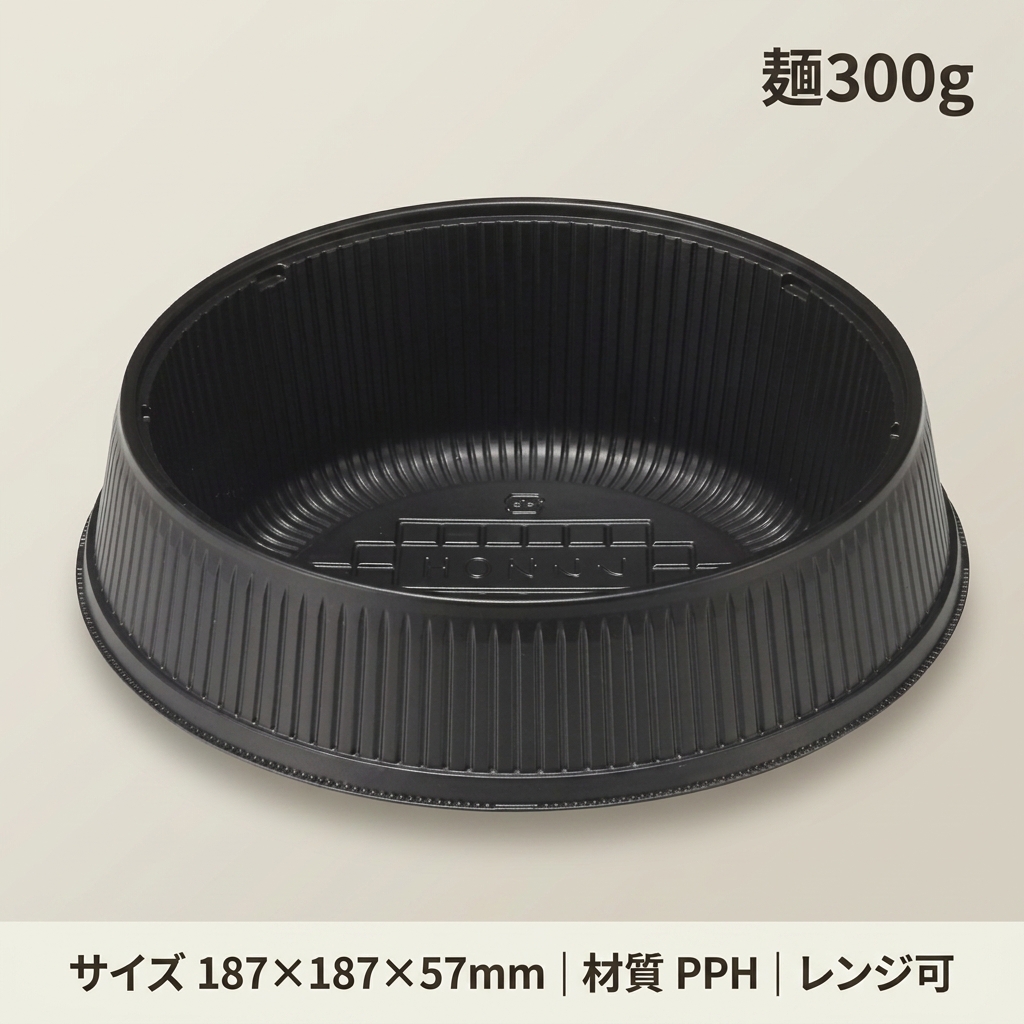 麺丼(490)中皿(50枚入)の画像