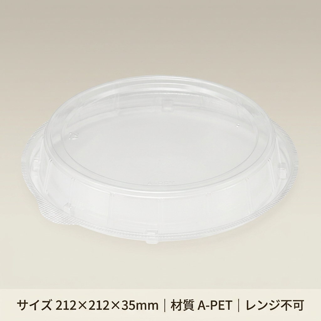 麺丼(490)蓋(50枚入)の画像