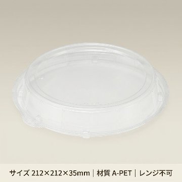 麺丼(490)蓋(50枚入)の画像