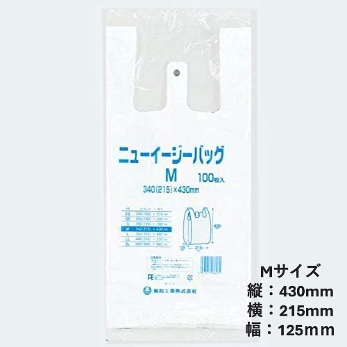 ニューイージーバッグM　乳白　（100枚入）の画像