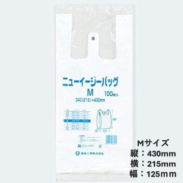 ニューイージーバッグM　乳白　（100枚入）の画像