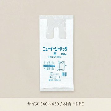 ニューイージーバッグM　乳白　（100枚入）の画像