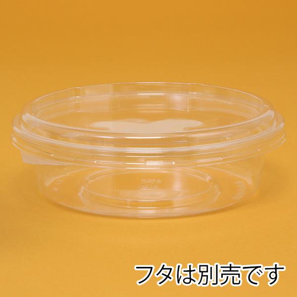 バイオカップ150パイ450B(50枚入)の画像