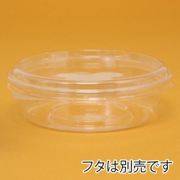 バイオカップ150パイ450B(50枚入)の画像