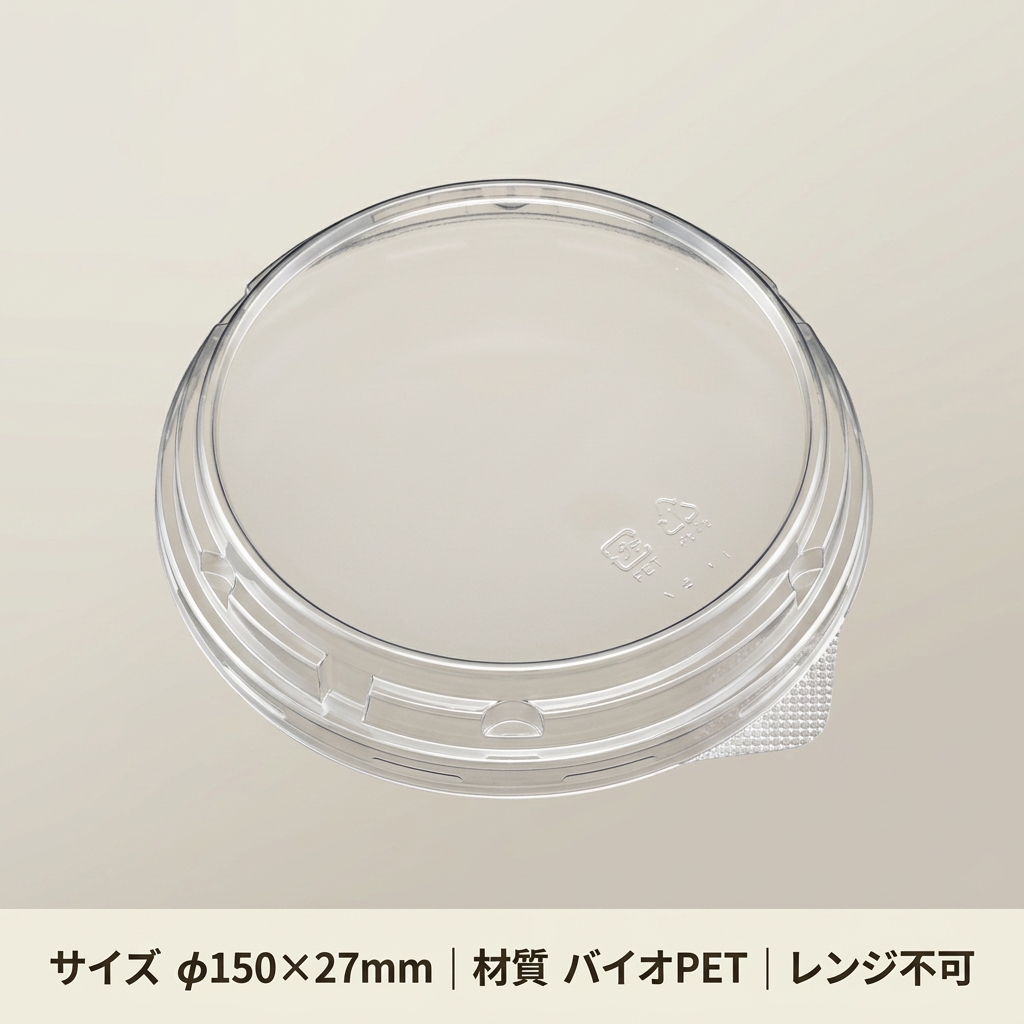 バイオM中 FSの画像