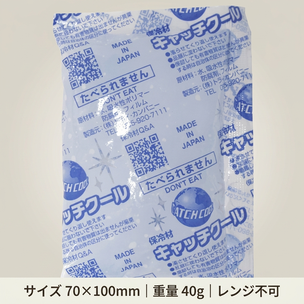 保冷材 キャッチクール CH-40 (250個入)の画像