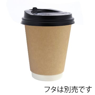ヘイコー二重断熱カップ8オンス 未晒 口径80(25枚入)の画像