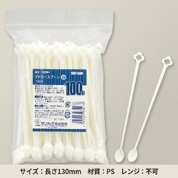 MD-100WH マドラースプーン白バラ (100本入)の画像