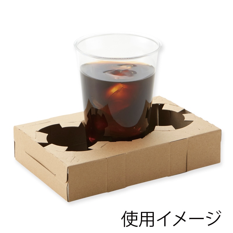 Dカップホルダー 1or2用 クラフト(50枚入)の画像