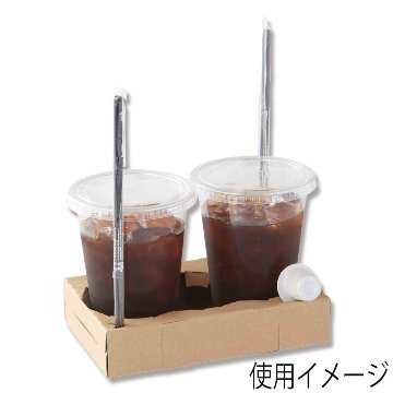 Dカップホルダー 1or2用 クラフト(50枚入)の画像