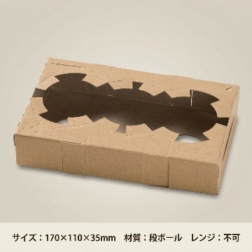 Dカップホルダー 1or2用 クラフト(50枚入)の画像