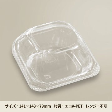 APSA14-14R(79)BG　エコ　(50枚)の画像