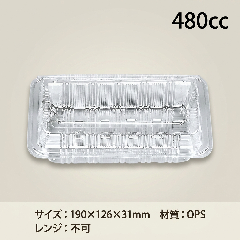 フードパック H-1-A(100枚入）の画像
