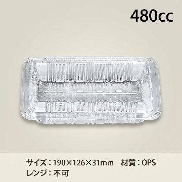 フードパック H-1-A(100枚入）の画像