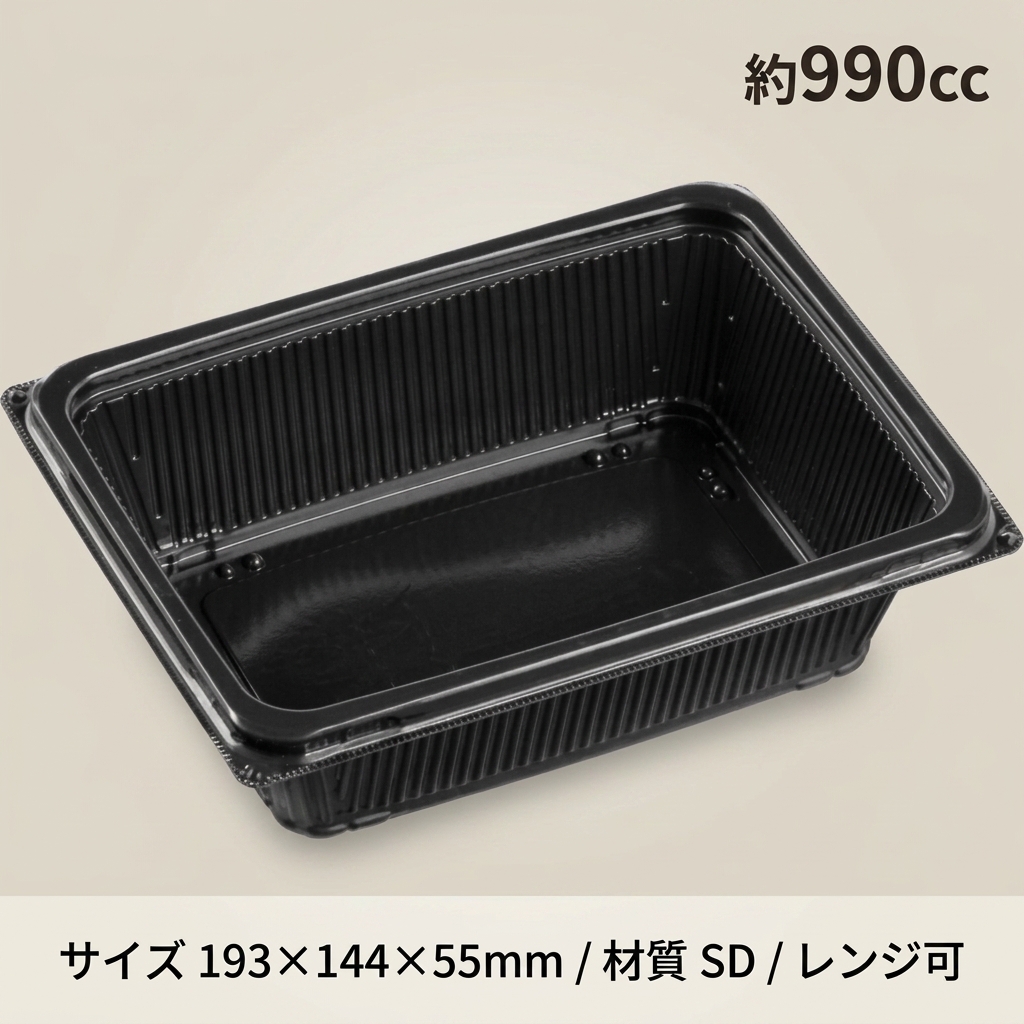 DLV角19-14R(55)MSD 黒（50枚入）の画像