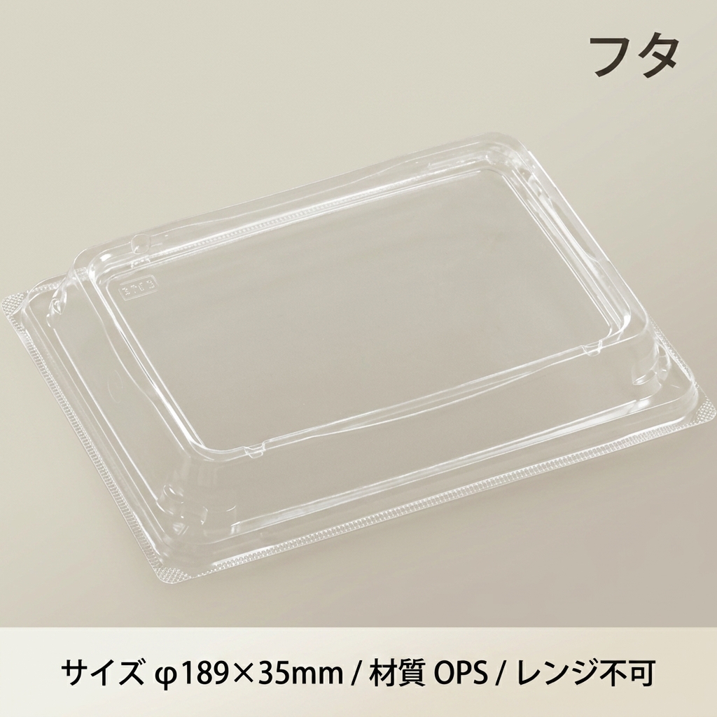 T-DLV角19-14R 蓋（50枚入）の画像