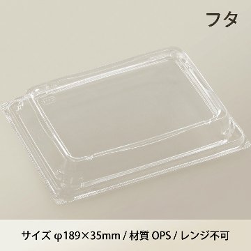 T-DLV角19-14R 蓋（50枚入）の画像