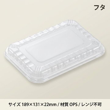 CFランチBOX-2 白　蓋(50枚入）の画像