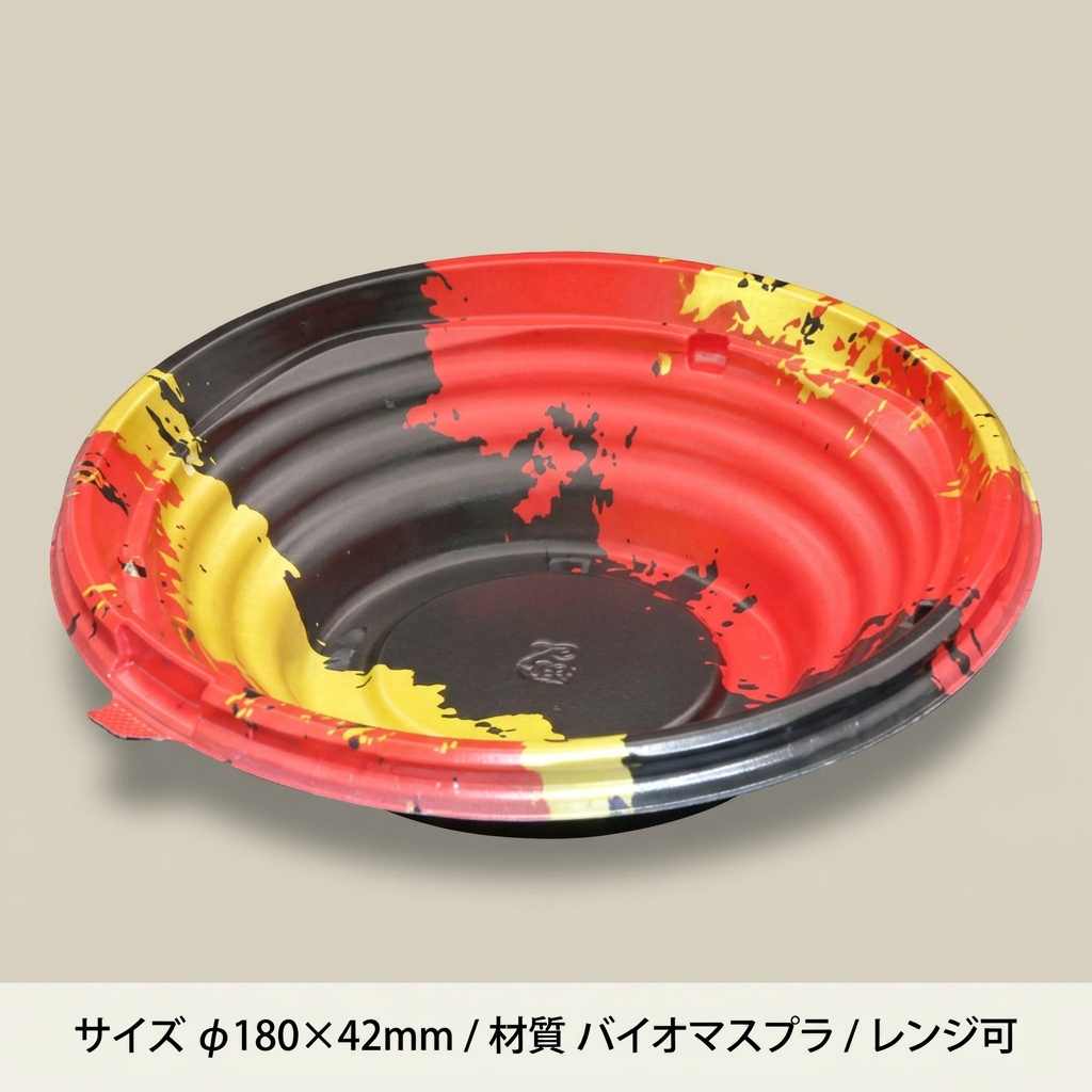 どんぶり容器 バイオデリカ たかみ180B ほむら赤 （50入）の画像