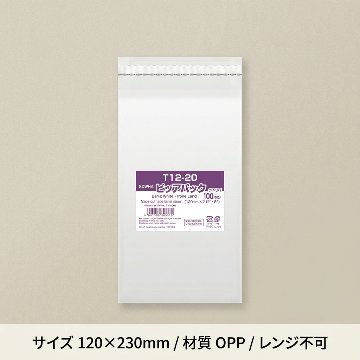 ピュアパックＴ12-23(100枚入）の画像