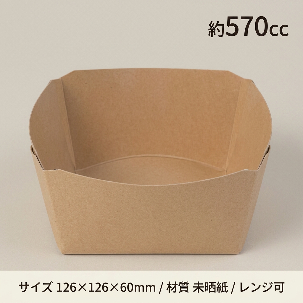 紙折トレー　正角Ｍ（50枚入）の画像