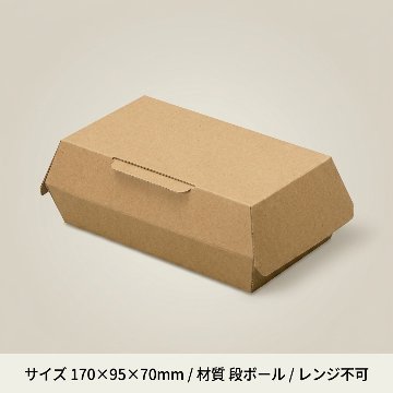 弁当容器 K-SC-12 茶 無地 テイクアウトボックス （50枚入）の画像