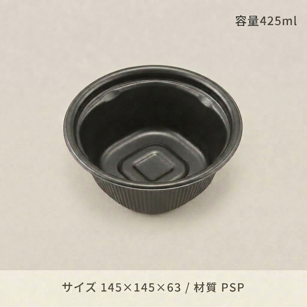 ホット ほっこり １４５−６０Ｂ 黒　(50枚入)の画像