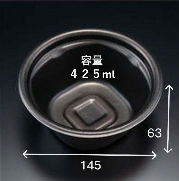 ホット ほっこり １４５−６０Ｂ 黒　(50枚入)の画像