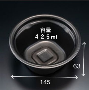 ホット ほっこり １４５－６０Ｂ 黒　(50枚入)の画像