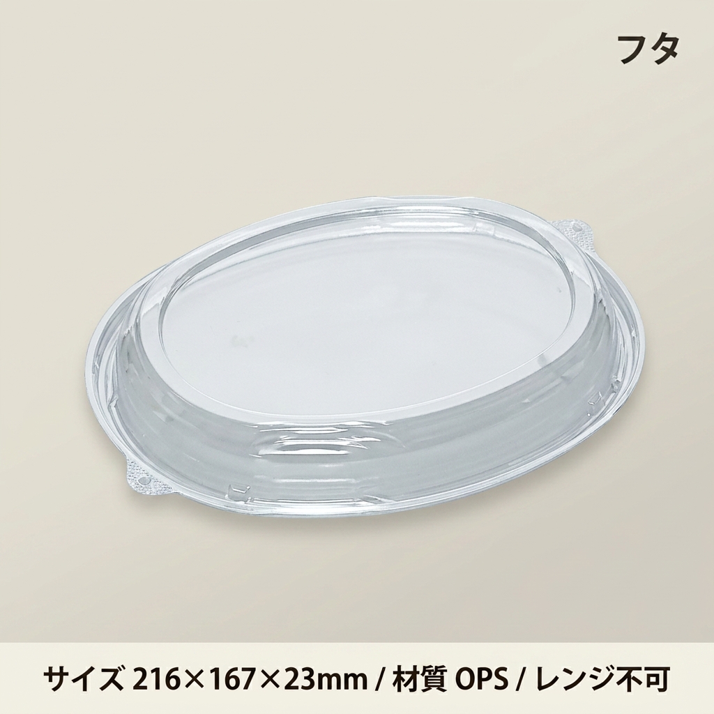 FKプレート24-18UF（50枚入）の画像