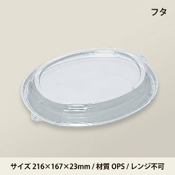 FKプレート24-18UF（50枚入）の画像