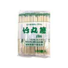 割箸 OP完封竹丸箸20cm スリム φ4.5mm (妻楊枝入り)100入の画像