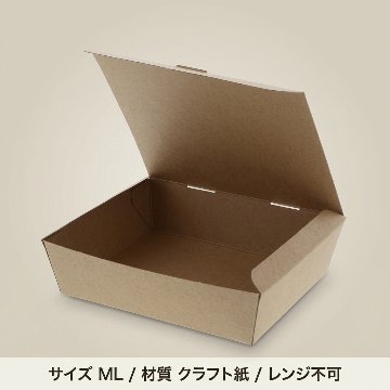 ネオクラフト　スナックＢＯＸ　ＭＬ （２０枚）の画像